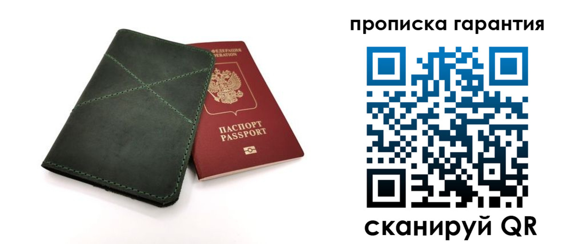 временная регистрация поиск в Ростове